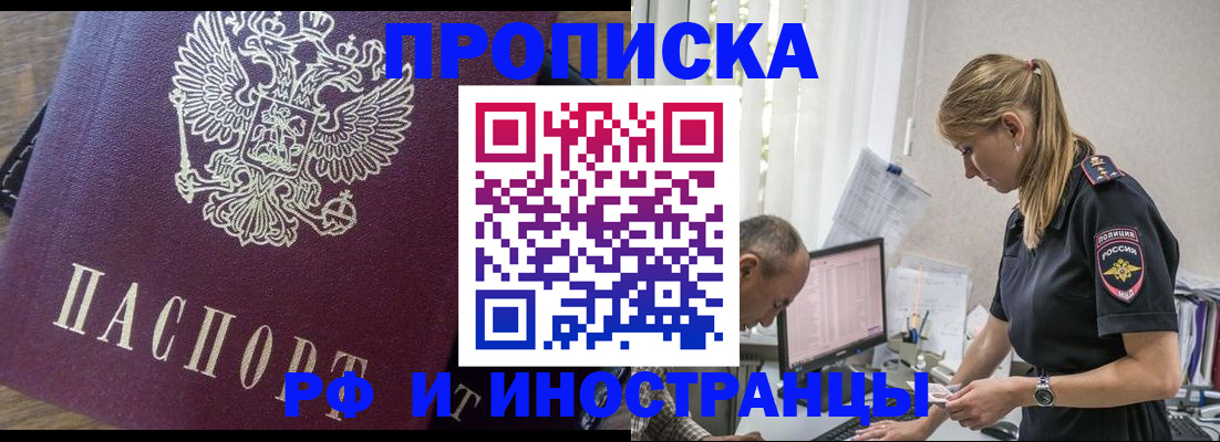 форма 3 в Лабинске